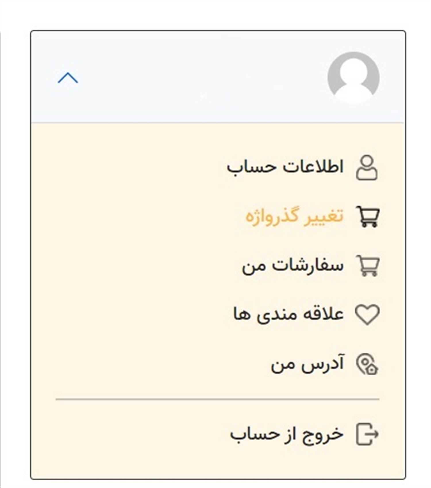 راهنمای ثبت نام در قاصتک